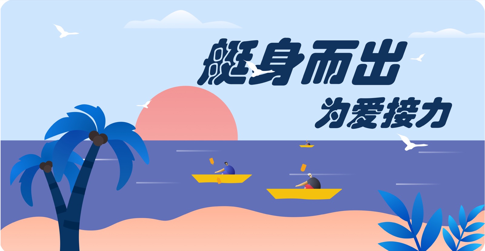 平面作品展示二
